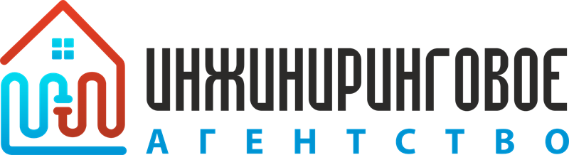 Продажа и монтаж инженерной сантехники и отопления в Симферополе - Инжиниринговое агентство
